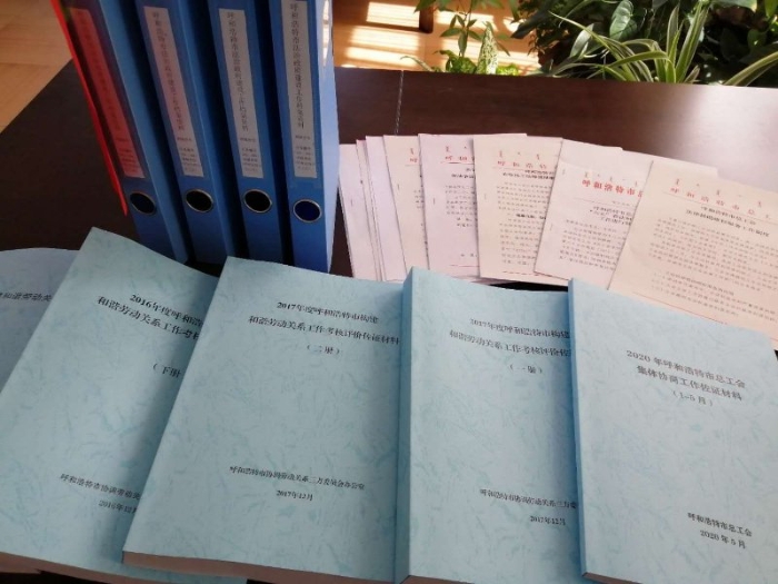 微信图片_20200529162458