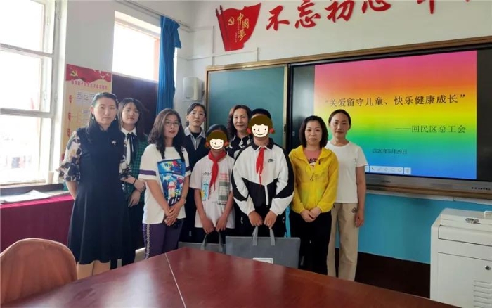 微信图片_20200529195403