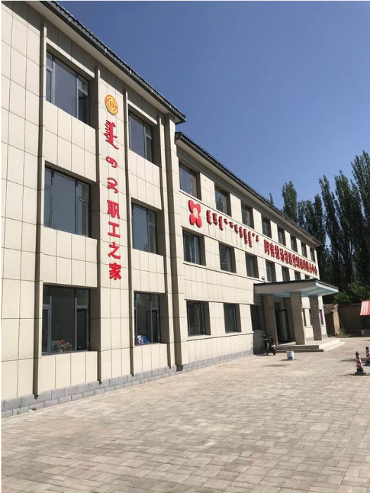 微信截图_20200603101233