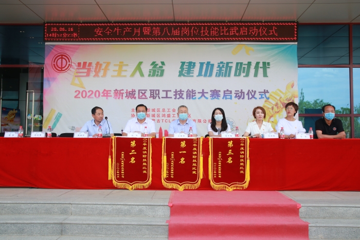 微信图片_20200617164018