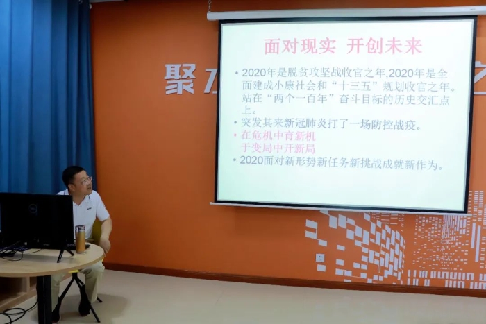 微信图片_20200622142646