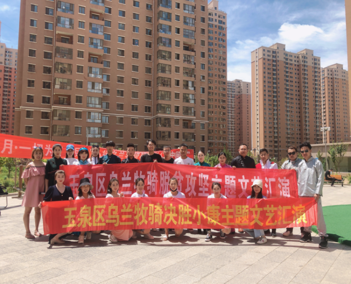 微信图片_20200624232800