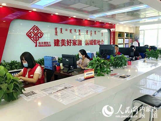 微信图片_20200707142639