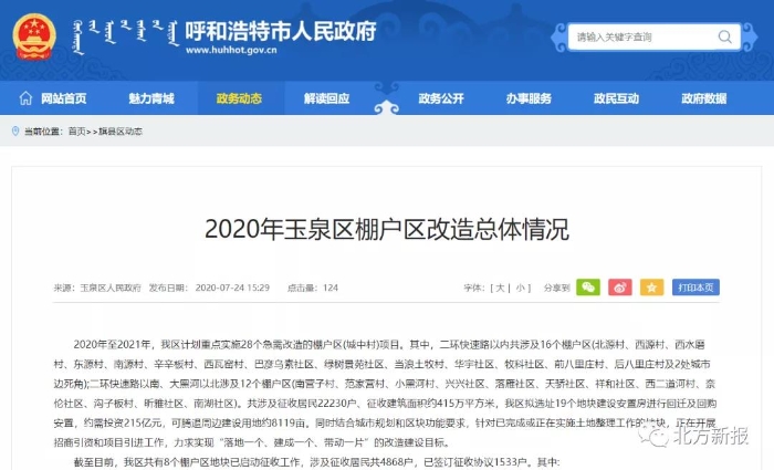 微信图片_20200729092927 微信图片_20200729092927