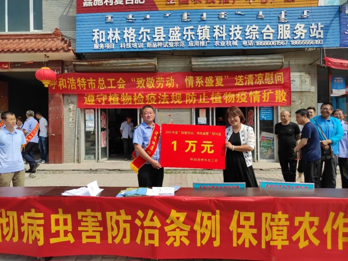 微信图片_20200727100927