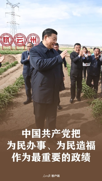 网站