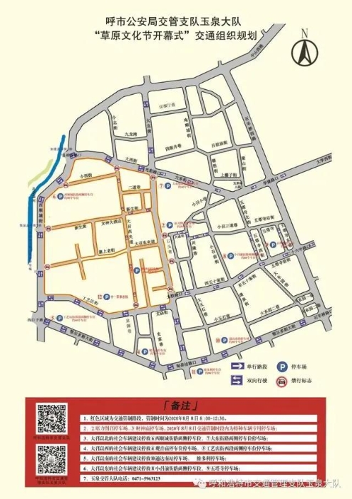 网站