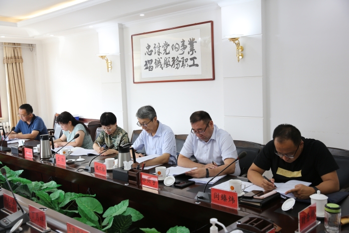 微信图片_20200806164719