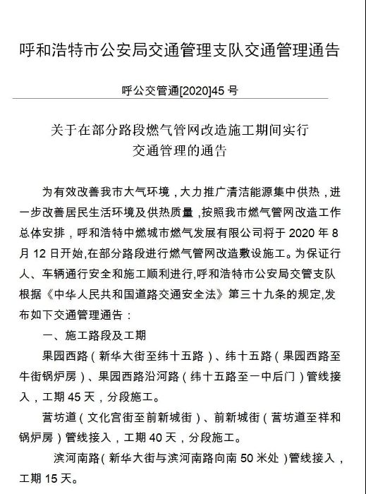 网站