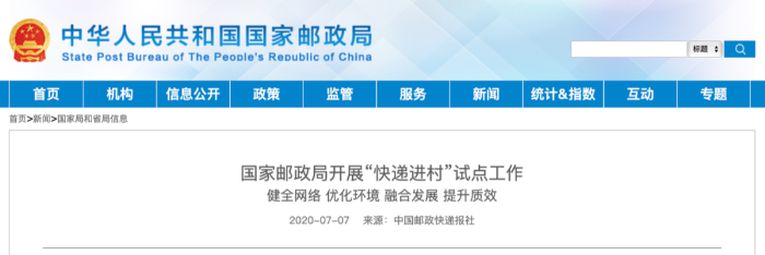 网站