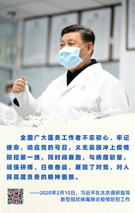网站