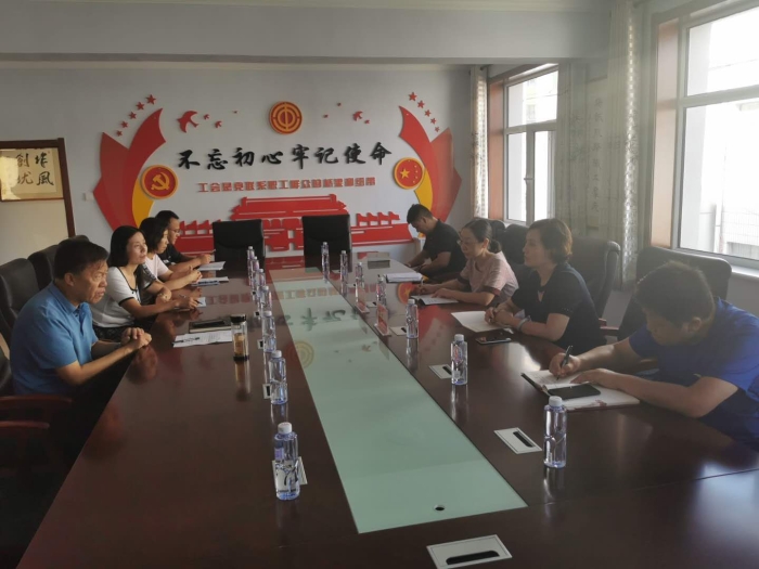 微信图片_20200821161436