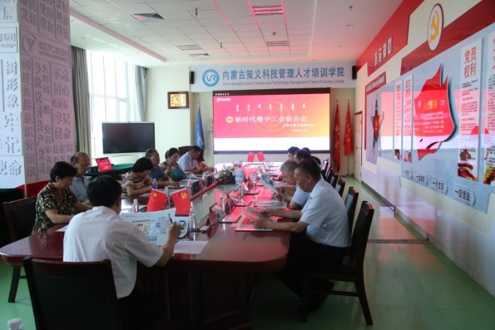 微信图片_20200829205318