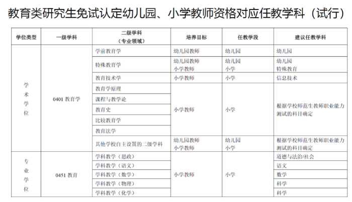 微信图片_20200909093543