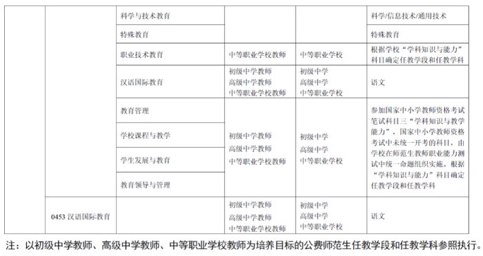 微信图片_20200909093601
