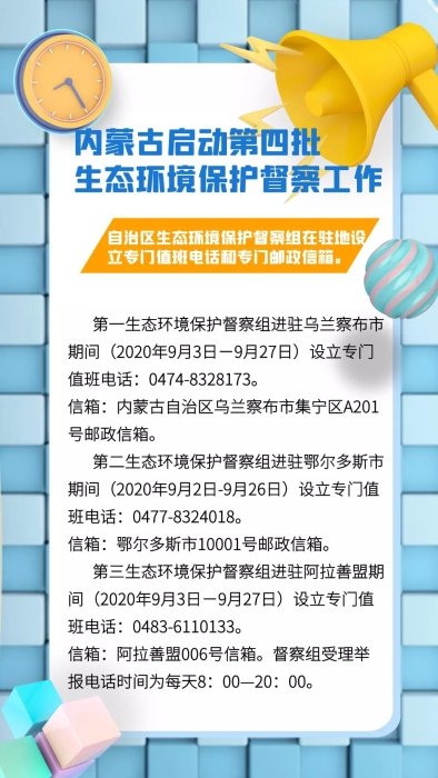 微信图片_20200911090309 微信图片_20200911090309