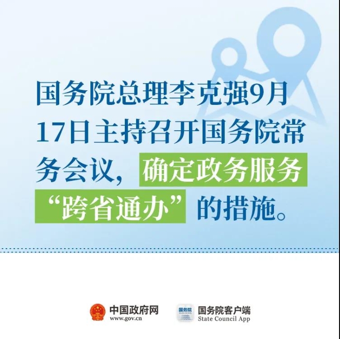 微信图片_20200918090959