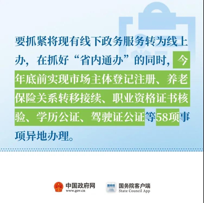 微信图片_20200918091004