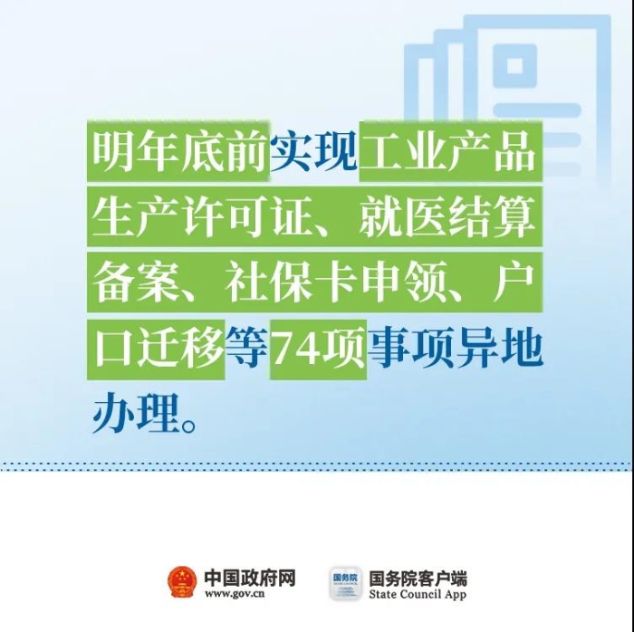 微信图片_20200918091009