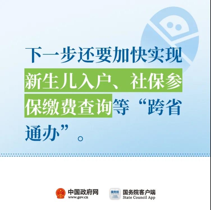 微信图片_20200918091013