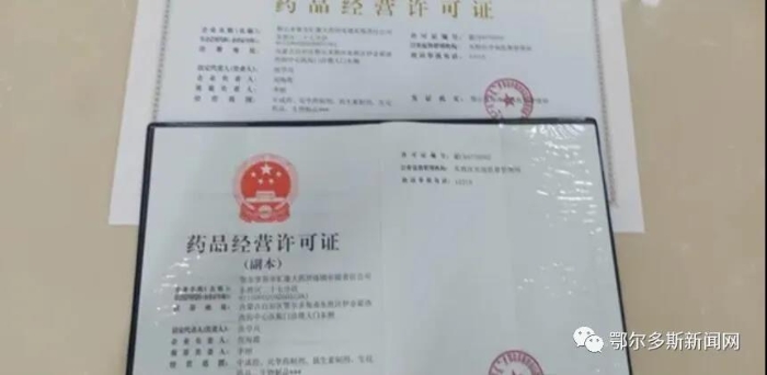 微信图片_20200921090248