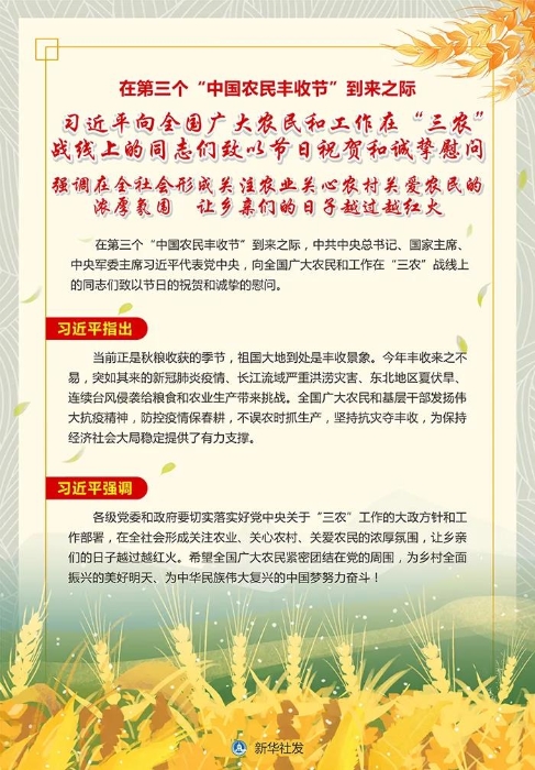 微信图片_20200922090050