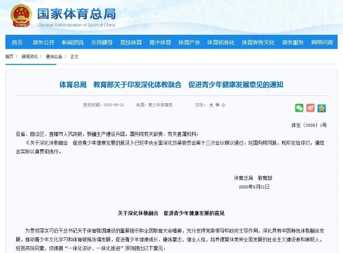 微信图片_20200922090105