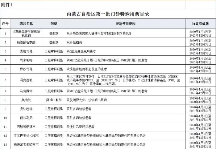 微信图片_20200922090643