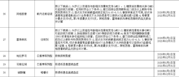 微信图片_20200922090653