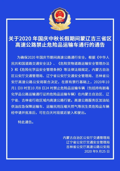 微信图片_20200928090503