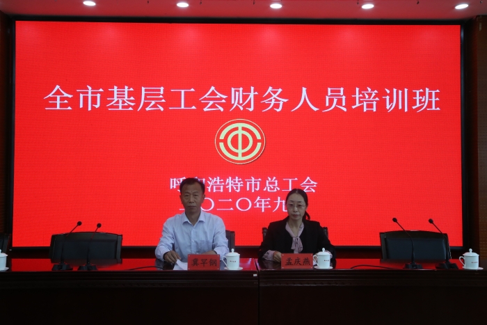微信图片_20200930151841