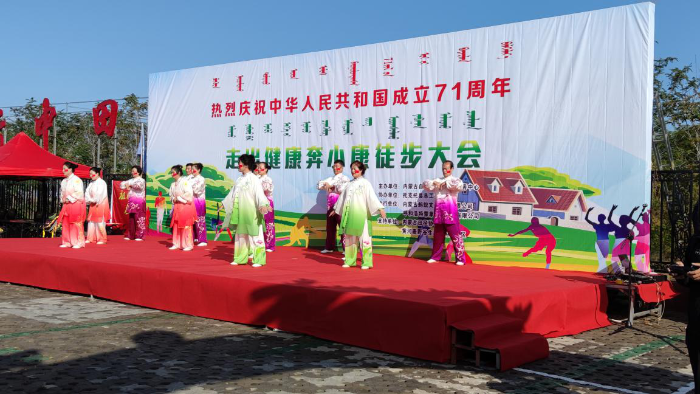 微信图片_20200930161906