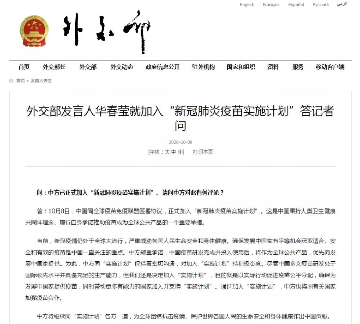 微信图片_20201010090543