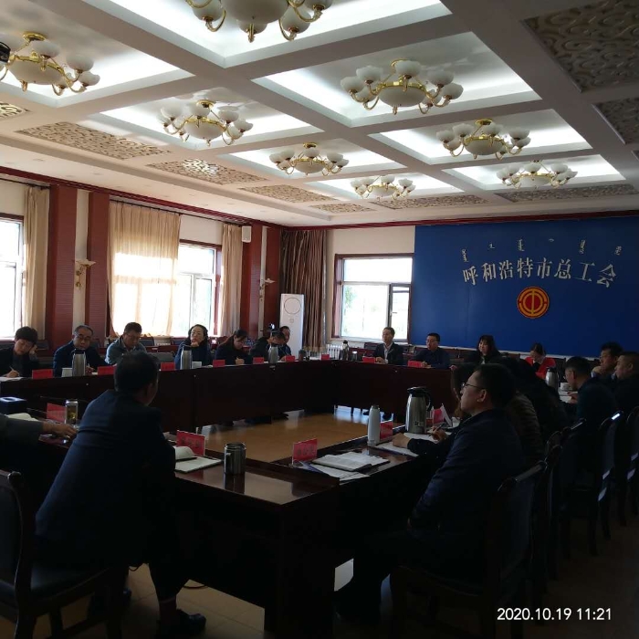 微信图片_20201020095018