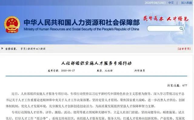 微信图片_20201029085527 微信图片_20201029085527
