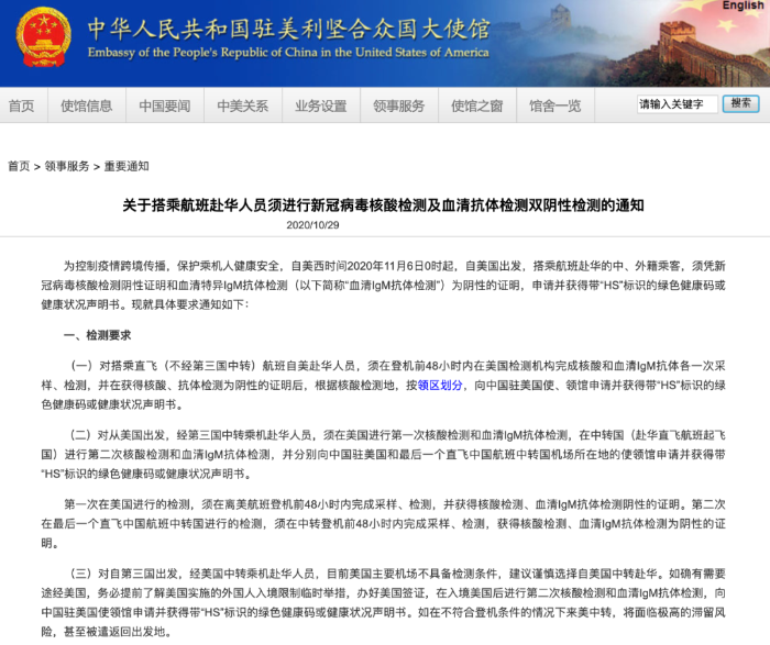 微信图片_20201102091308