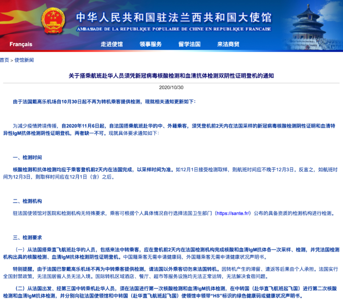 微信图片_20201102091328