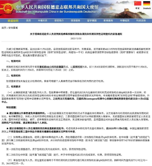 微信图片_20201102091332
