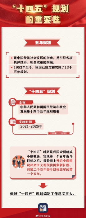 微信图片_20201120163829