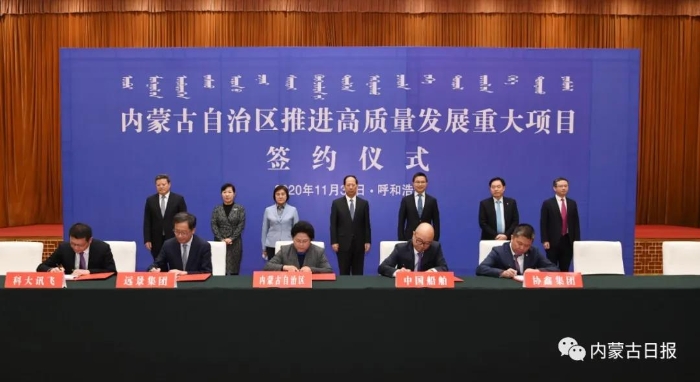 微信图片_20201201090106 微信图片_20201201090106