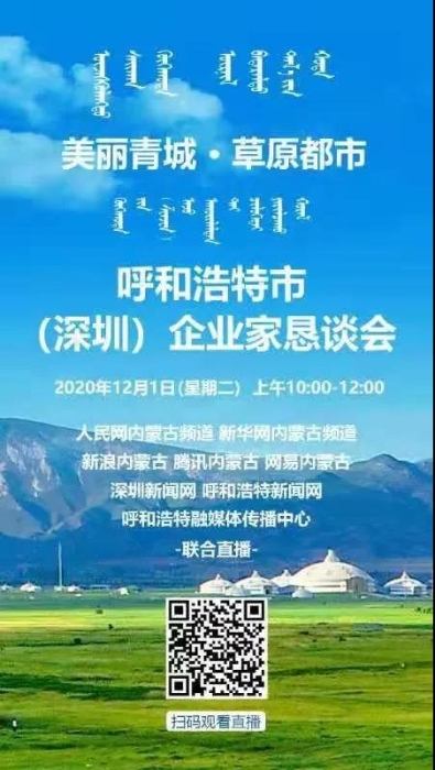 微信图片_20201203115213
