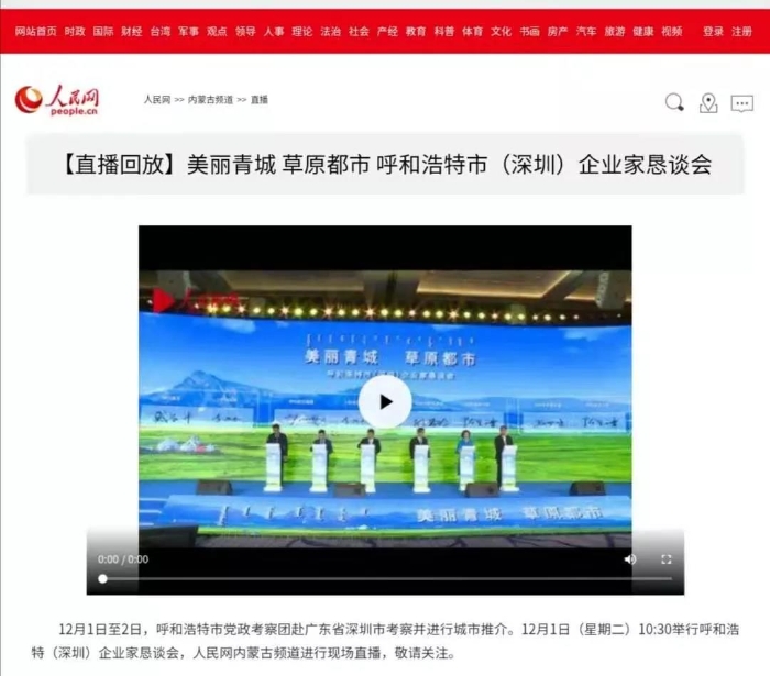 微信图片_20201203115218