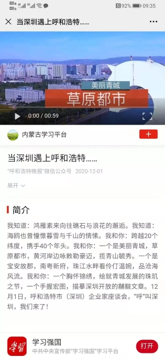 微信图片_20201203115227