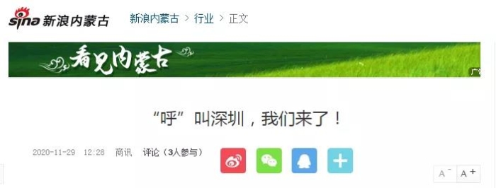 微信图片_20201203115259