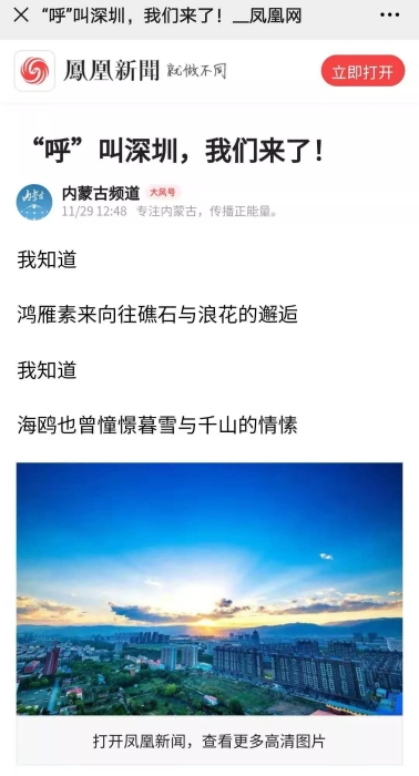 微信图片_20201203115304