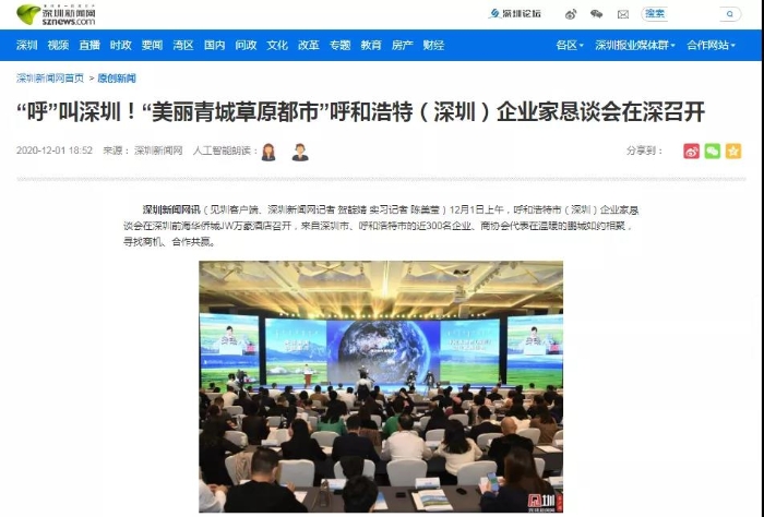 微信图片_20201203115311