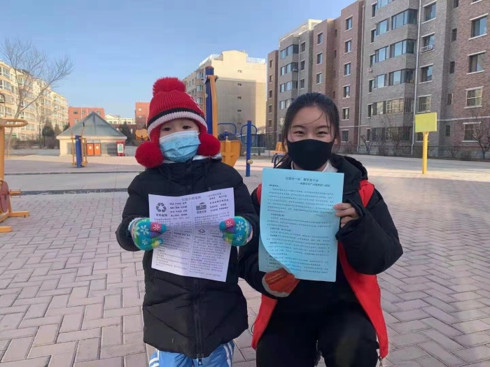 微信图片_20210118165008