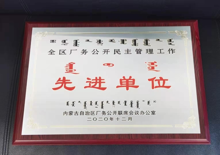微信图片_20210119111712