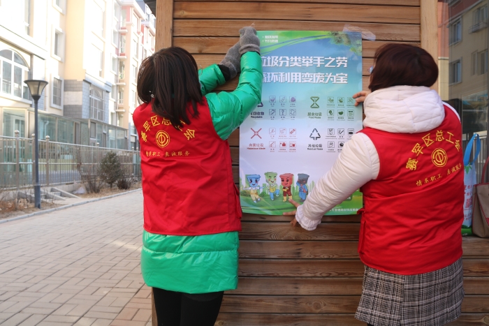 微信图片_20210125111732