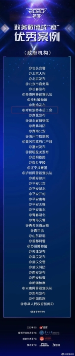 微信图片_20210129191025